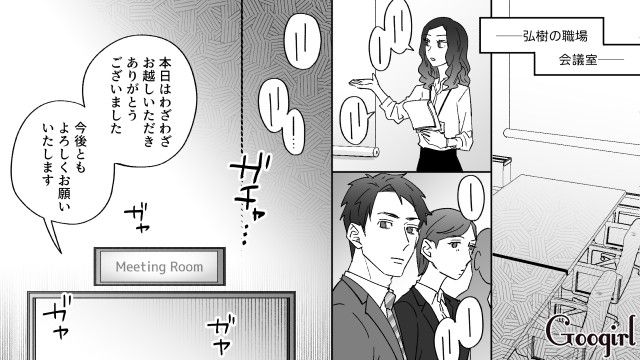 彼女の奢りだからと高級ランチに誘ったドケチ男…スマホ決済でポイントをゲットし「じゃあ7,400円ね」容赦なく全額請求した話