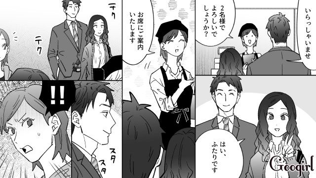 彼女の奢りだからと高級ランチに誘ったドケチ男…スマホ決済でポイントをゲットし「じゃあ7,400円ね」容赦なく全額請求した話