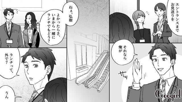 彼女の奢りだからと高級ランチに誘ったドケチ男…スマホ決済でポイントをゲットし「じゃあ7,400円ね」容赦なく全額請求した話