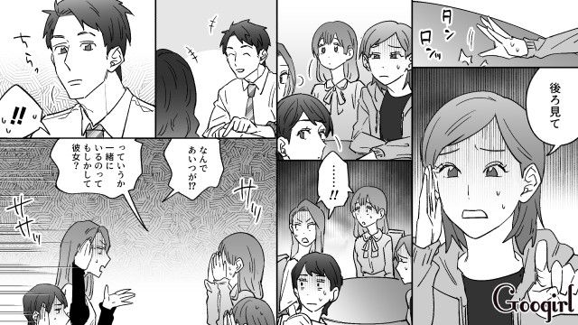 彼女の奢りだからと高級ランチに誘ったドケチ男…スマホ決済でポイントをゲットし「じゃあ7,400円ね」容赦なく全額請求した話