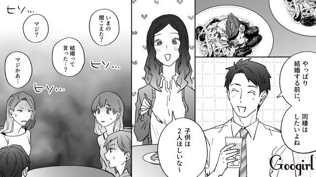 彼女の奢りだからと高級ランチに誘ったドケチ男…スマホ決済でポイントをゲットし「じゃあ7,400円ね」容赦なく全額請求した話