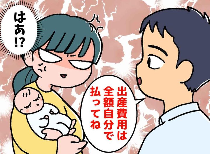 画像: ftnews.jp