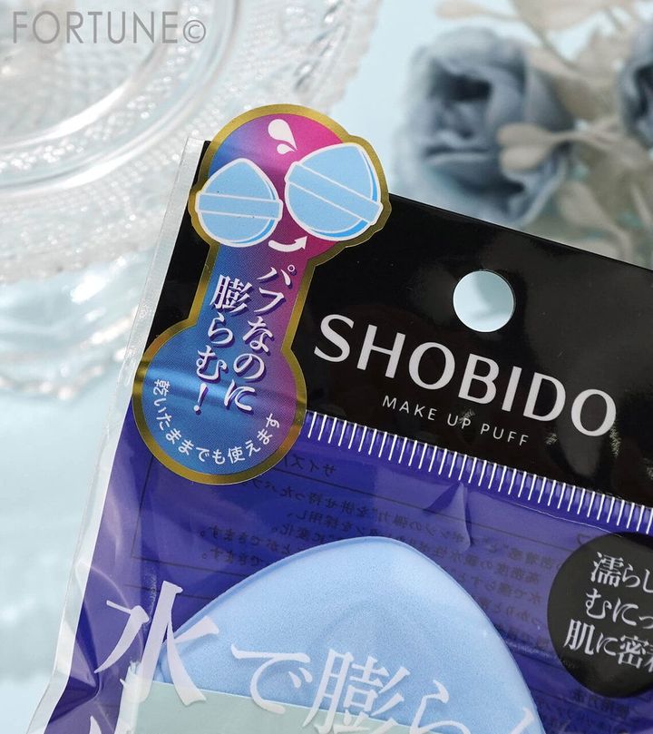 SHOBIDO（粧美堂） 2026年夏新作コスメ 『W...