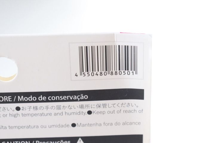 ダイソーのスポンジホルダーのJAN