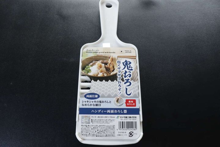 ハンディー両面おろし器 パッケージ