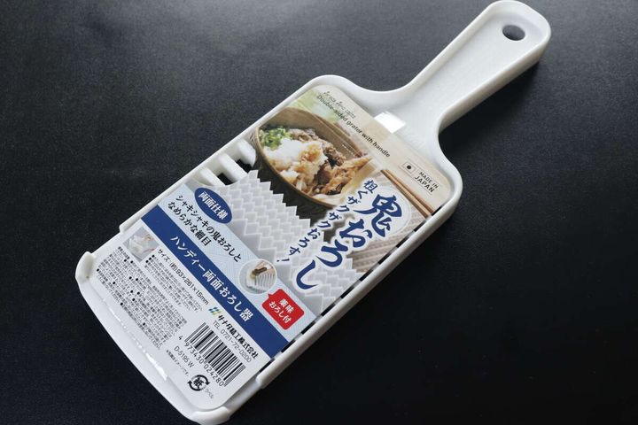 ハンディー両面おろし器 全体