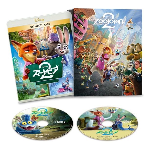『ズートピア２』ブルーレイ+DVDセット コンプリート・ケース付き(数量限定) 発売元：ウォルト・ディズニー・ジャパン 発売・販売元：ハピネット・メディアマーケティング [c] 2026 Disney