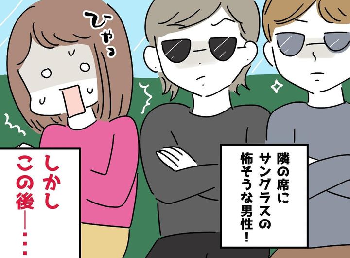 画像: ftnews.jp