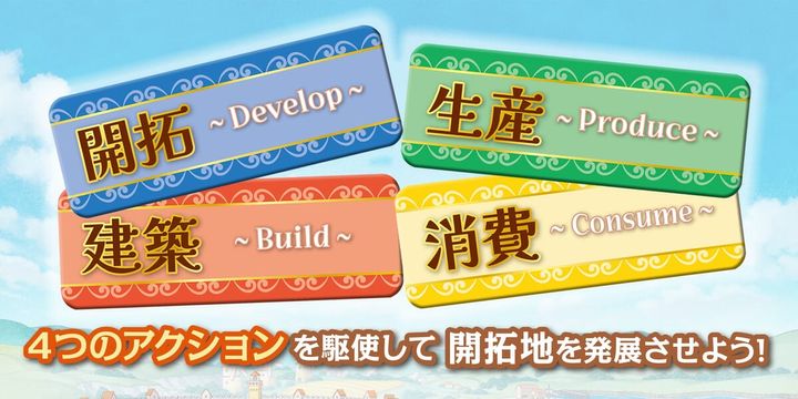 クローバーランド・ウィズ・ブラウニーズ（4つのアクション）