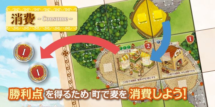 クローバーランド・ウィズ・ブラウニーズ（消費）