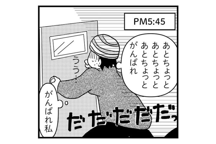 つらい吐き気。仕事は無理せずが正解【乳癌日記 #30】