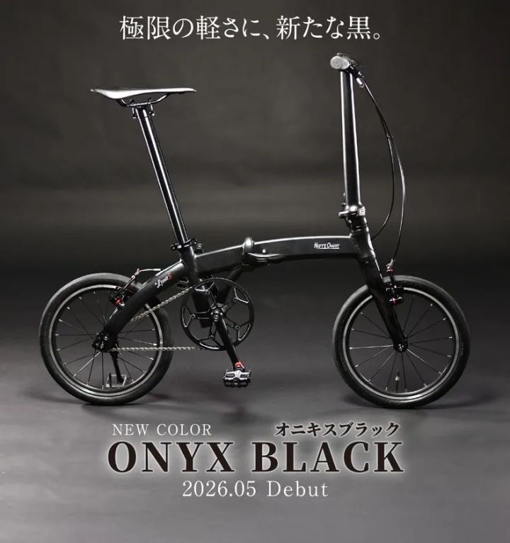 HARRYQUINN_+Limit5_+Limit6 ONYX BLACK Debut