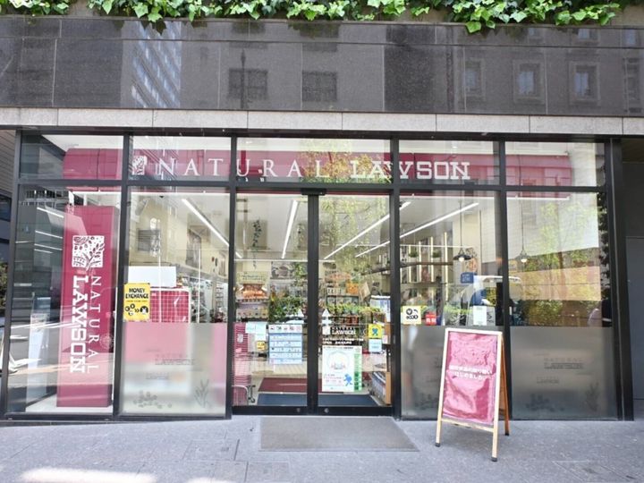 2026年4月下旬より、関東のナチュラルローソン約90店舗で無印良品の販売が順次開始。スキンケアや初のフレグランスなど、美と健康をテーマにした「選べる」売場が登場します。（サムネイル画像出典：プレスリリース）