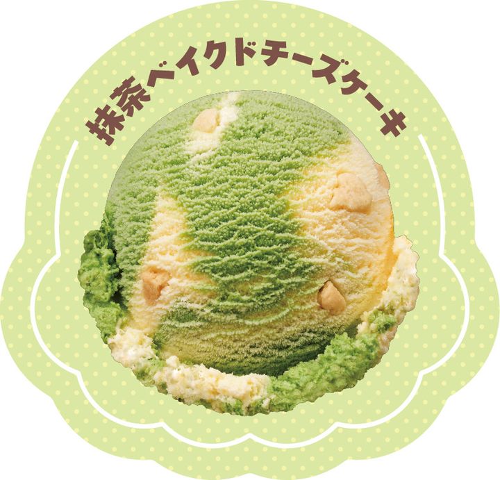 ステッカー 抹茶ベイクドチーズケーキ
