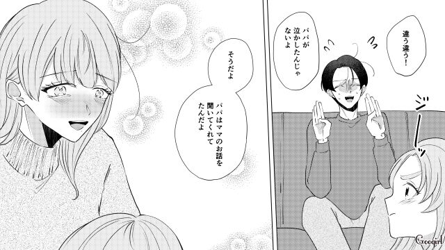 ボスママが嫌いな園ママと娘に嫌がらせ…「あの子と遊んだらママに叱られる」親のイザコザに巻き込まれた娘に謝った話 