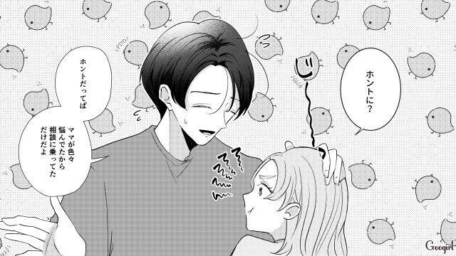 ボスママが嫌いな園ママと娘に嫌がらせ…「あの子と遊んだらママに叱られる」親のイザコザに巻き込まれた娘に謝った話 