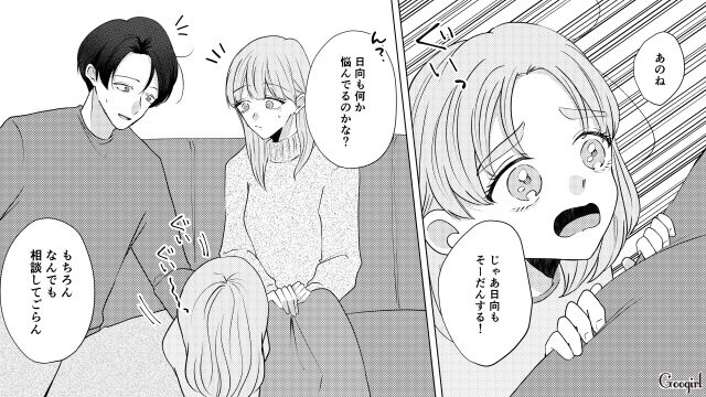 ボスママが嫌いな園ママと娘に嫌がらせ…「あの子と遊んだらママに叱られる」親のイザコザに巻き込まれた娘に謝った話 