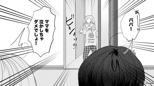 ボスママが嫌いな園ママと娘に嫌がらせ…「あの子と遊んだらママに叱られる」親のイザコザに巻き込まれた娘に謝った話 