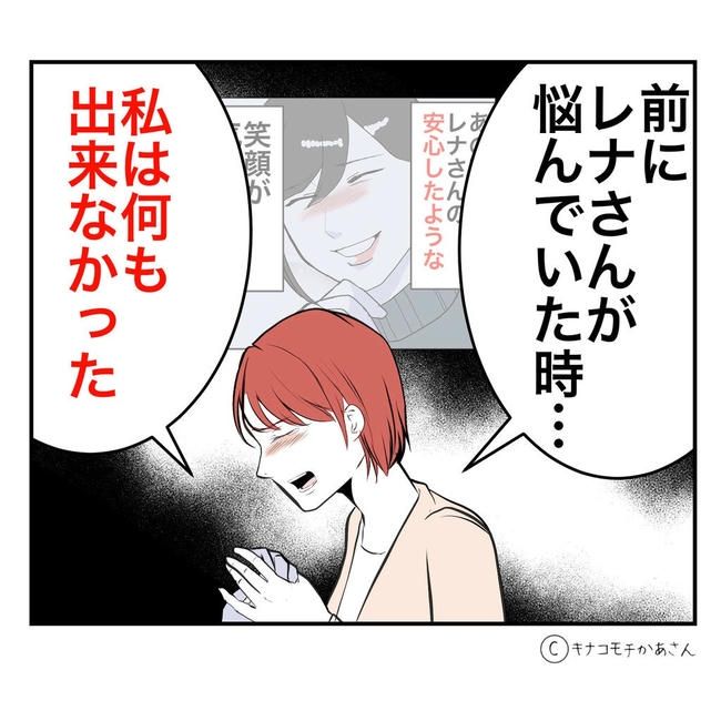 となりの奥さんは略奪妻／キナコモチかあさん