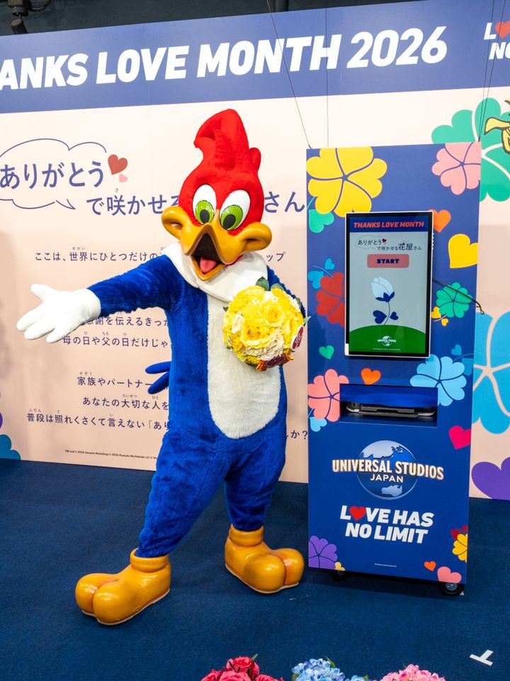 専用マシン「Thanks Flower Planter（サンクス・フラワー・プランター）」