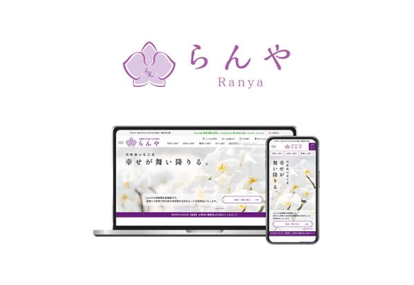 【埼玉県さいたま市】母の日に特別な花ギフトを！大宮駅ナカに胡蝶蘭専門店「らんや」の限定ショップ登場