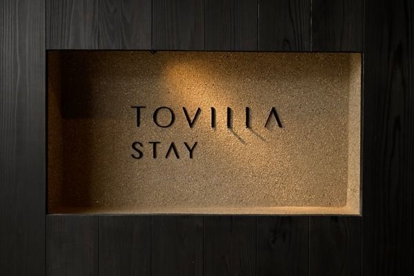 【新潟県新潟市】まちの日常に溶け込むプライベートヴィラ型ホテル「TOVILLA STAY 新潟本町」予約受付中