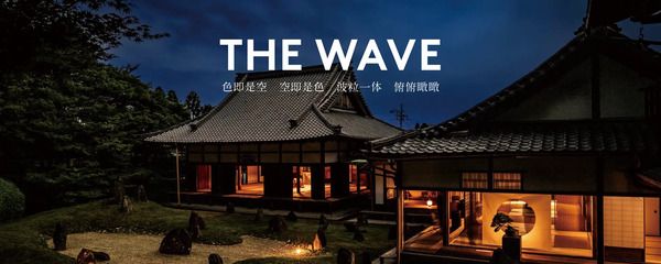 【京都府京都市】東福寺塔頭・光明院で、時間と空間を鑑賞する一夜限りの音楽会「THE WAVE」開催！