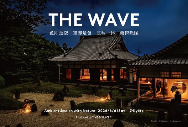 【京都府京都市】東福寺塔頭・光明院で、時間と空間を鑑賞する一夜限りの音楽会「THE WAVE」開催！