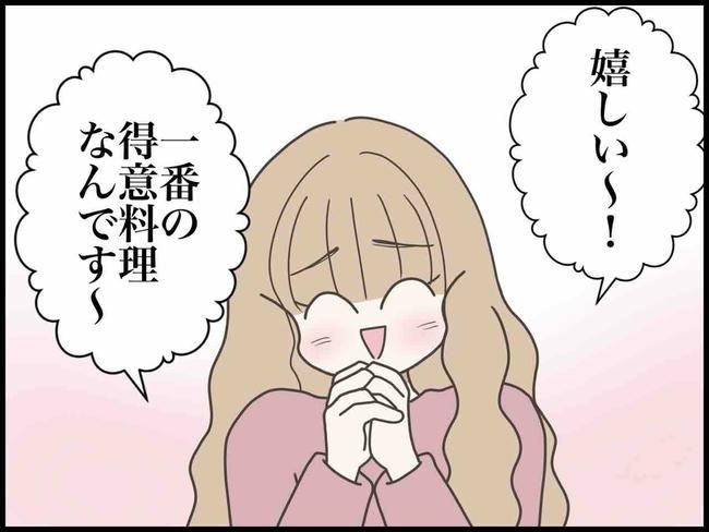 出産したら夫婦が壊れました／のむすん