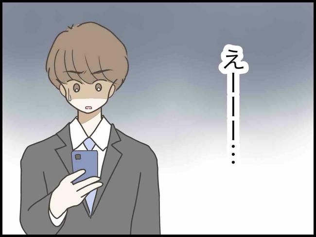 出産したら夫婦が壊れました／のむすん