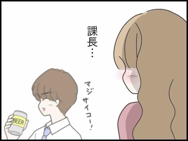 出産したら夫婦が壊れました／のむすん