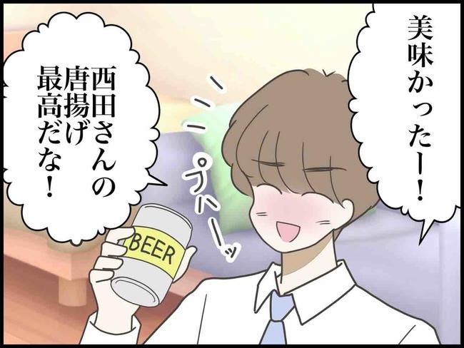 出産したら夫婦が壊れました／のむすん
