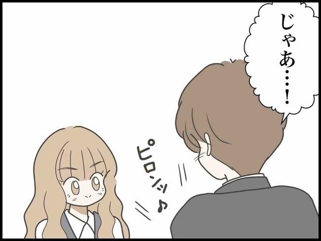 出産したら夫婦が壊れました／のむすん