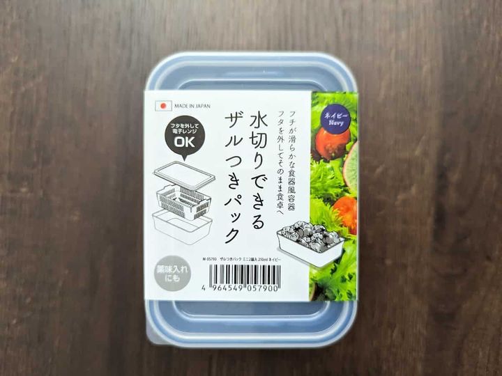 セリア ザルつきパックミニ