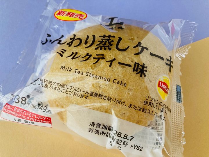 「風味よくて美味しかった！」「ティータイムにぴったり！」【ローソン】ミルクティー味の「ふんわり蒸しケーキ」