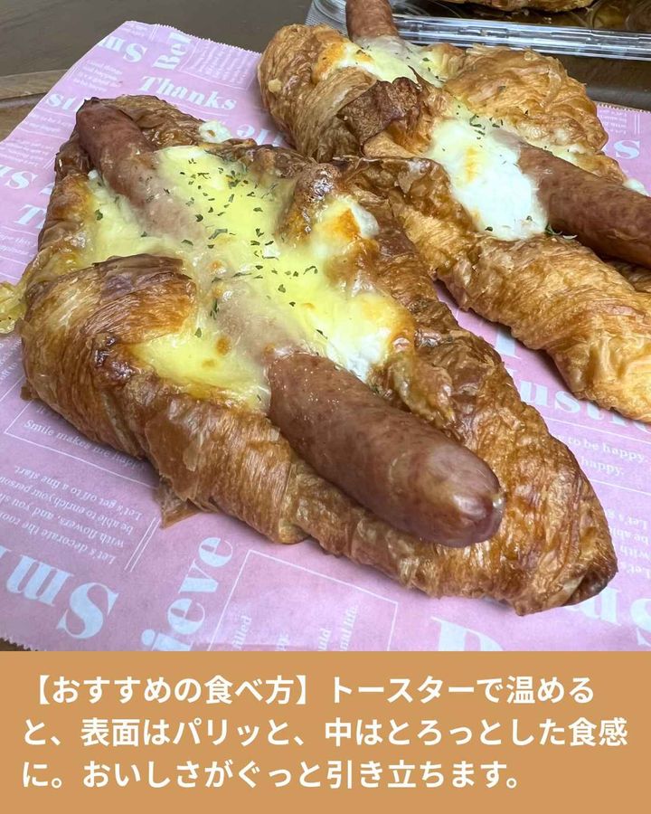 画像2: 出典：Instagram
