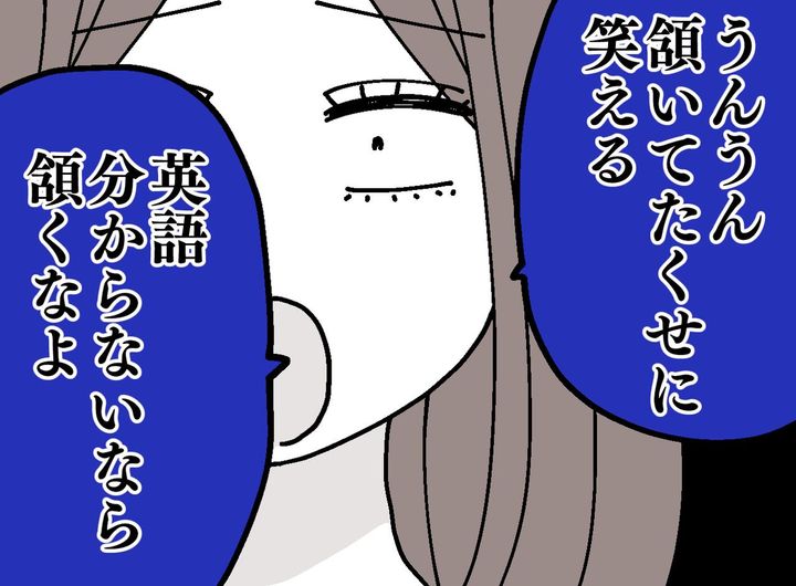 画像: 「分からないなら、うなずくなよ」話を必死に聞く私に、グサッ。直後、外国人ママから『温かい一言』が