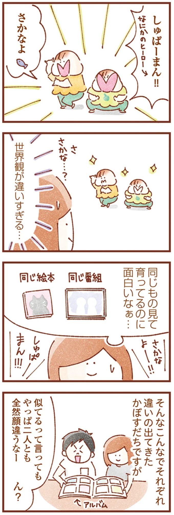 16247996.webp