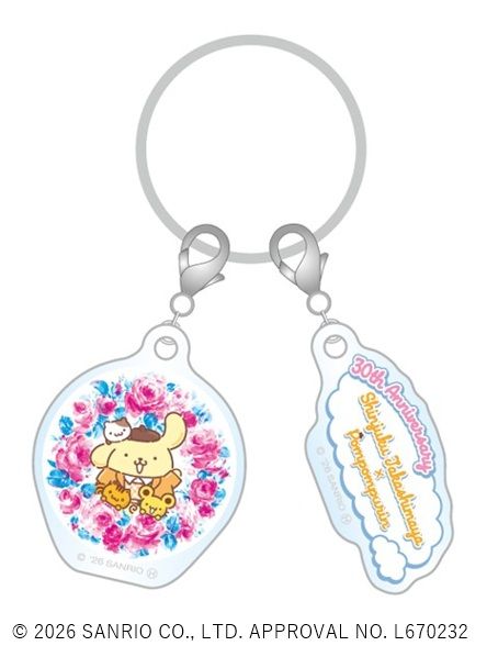 2連アクリルキーホルダー 新宿高島屋限定 ポムポムプリン