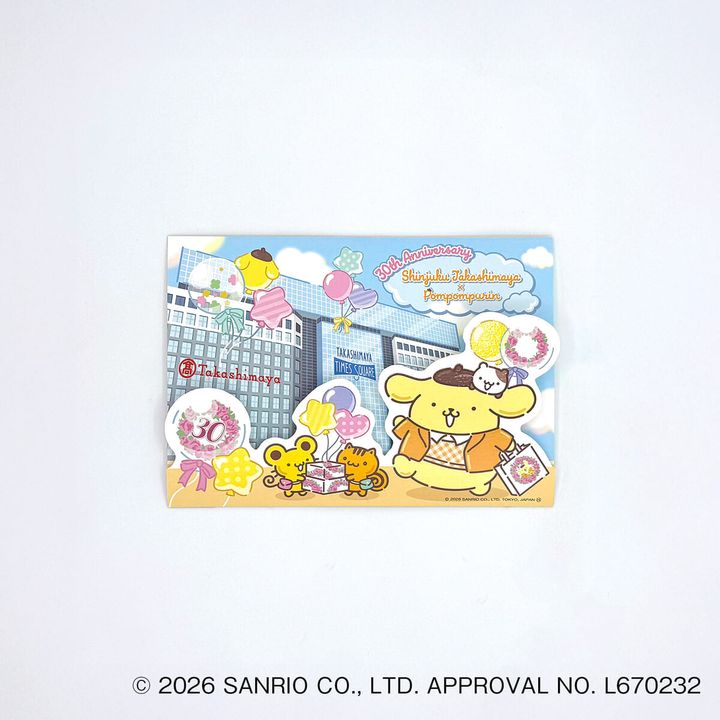 スタンプラリー