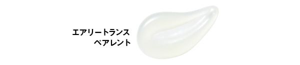 エアリートランスペアレント