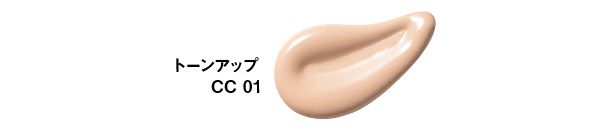 トーンアップCC 01