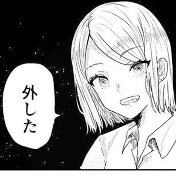 実話をベースに、コロナ禍収束後の世界に置き換え描いた物語。 はつきななこ