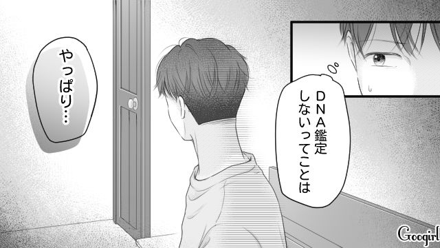 妻の托卵を疑いSNSで情報収集…「案の定俺の子じゃなかった」他人の投稿を真に受けた最低夫の話
