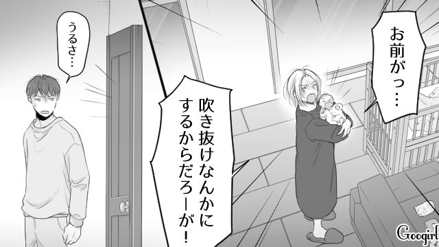 妻の托卵を疑いSNSで情報収集…「案の定俺の子じゃなかった」他人の投稿を真に受けた最低夫の話