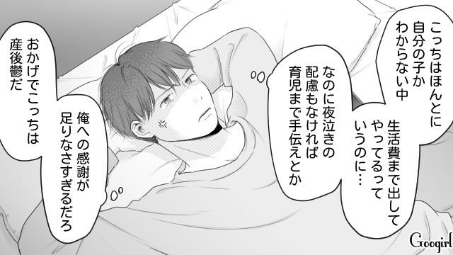 妻の托卵を疑いSNSで情報収集…「案の定俺の子じゃなかった」他人の投稿を真に受けた最低夫の話