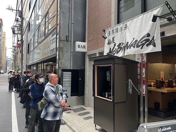 【東京都中央区】「麺屋NOBUNAGA」が辛さと痺れが同時に押し寄せる限界突破の麻辣ラーメンを限定販売
