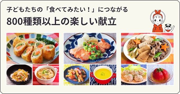 マチルダがカゴメとの共同企画として全3回の親子向け食農プロジェクトをスタート
