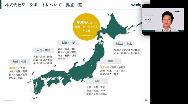 岡山県・広島県への移住や就業に興味のある人を対象に「合同UIJターンセミナー」開催