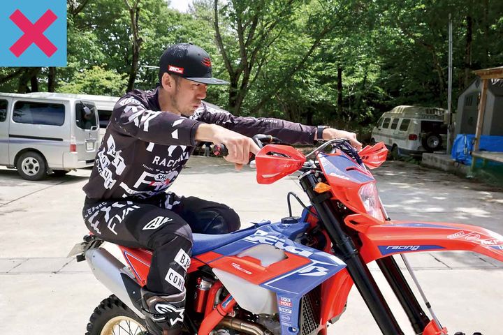 腰を引いた時に腕上がりしやすく、また手首が曲がってしまいバイクをしっかり押せなくなったり、急坂でエンジンを切ってバイクを降りて下るときもハンドル・レバー操作がきかなくなる弊害もある